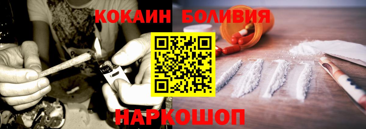 COCAIN  Вход с VPN  Электрогорск  Cocaine 99%  COCAIN Columbia 