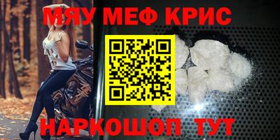 синтетический гашиш Чебаркуль