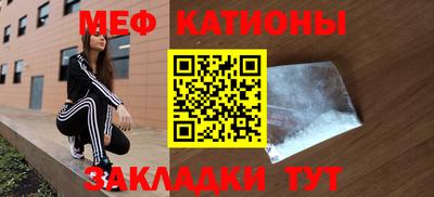 мефедрон мука Чебоксары
