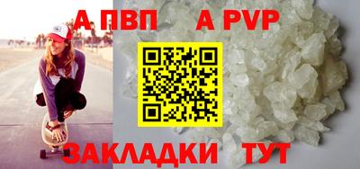 винт Шебекино