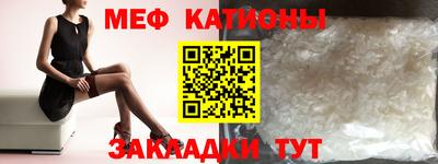 мефедрон мука Чебоксары