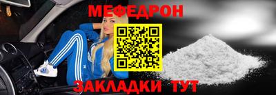 синтетический гашиш Чебаркуль