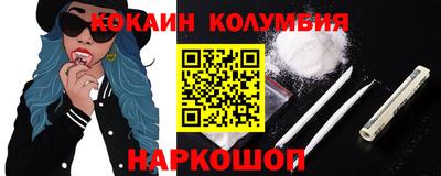 синтетический гашиш Чебаркуль