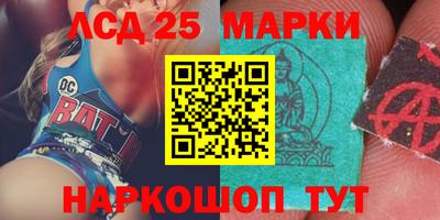 синтетический гашиш Чебаркуль