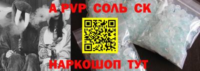 ешки Шахты
