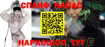 синтетический гашиш Чебаркуль