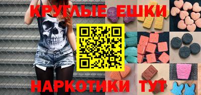 винт Шебекино