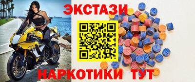 мефедрон мука Чебоксары