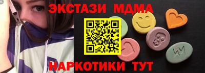 синтетический гашиш Чебаркуль
