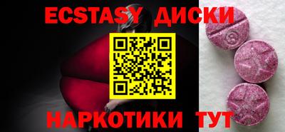 мефедрон мука Чебоксары