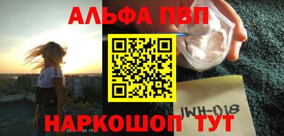 синтетический гашиш Чебаркуль