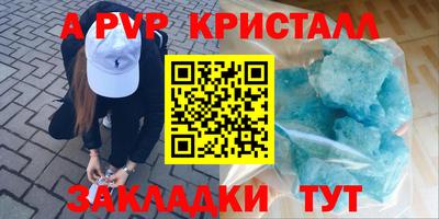 синтетический гашиш Чебаркуль