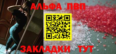 мефедрон мука Чебоксары
