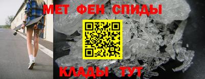 мефедрон мука Чебоксары
