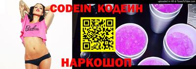 синтетический гашиш Чебаркуль