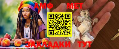 синтетический гашиш Чебаркуль