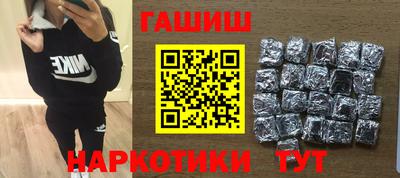 мефедрон мука Чебоксары