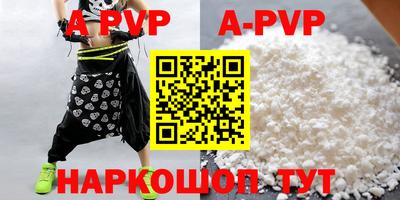 синтетический гашиш Чебаркуль