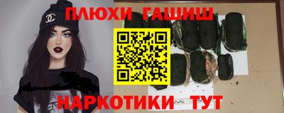 мефедрон мука Чебоксары