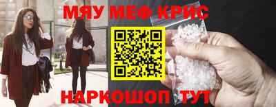 синтетический гашиш Чебаркуль