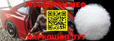 мефедрон мука Чебоксары