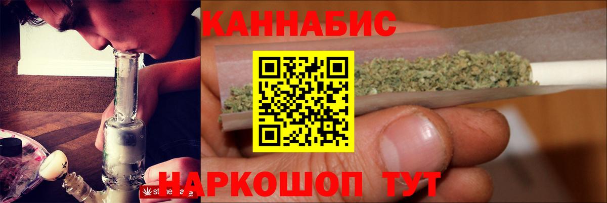 Каннабис Amnesia  Бошки марихуана Amnesia  Вход с VPN  Электрогорск 