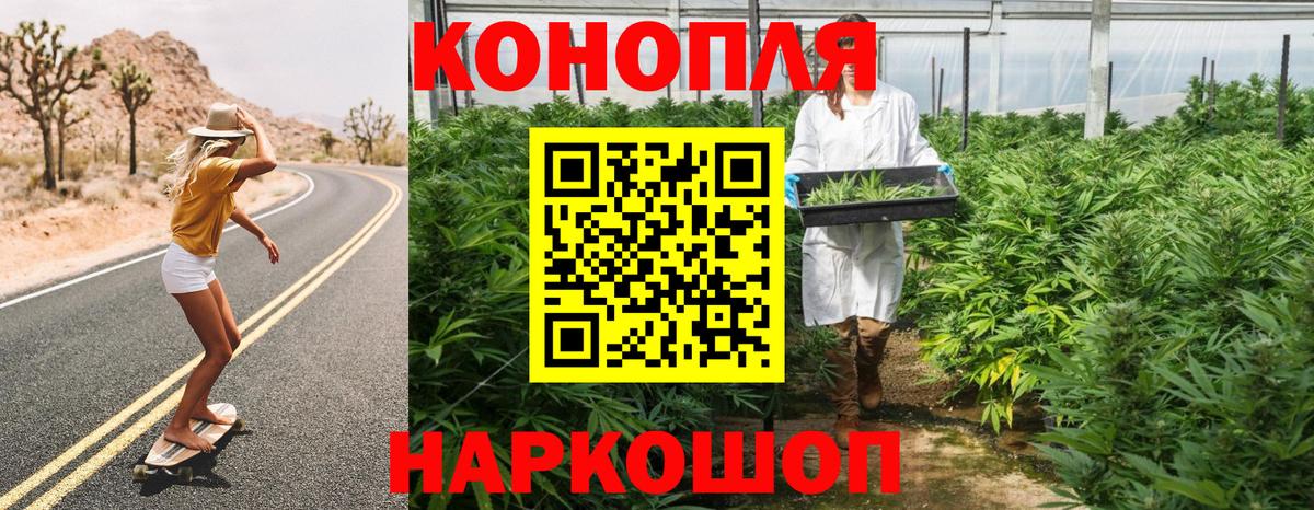 Марихуана THC 21% Электрогорск